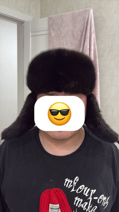 Мужская зимняя  шапка