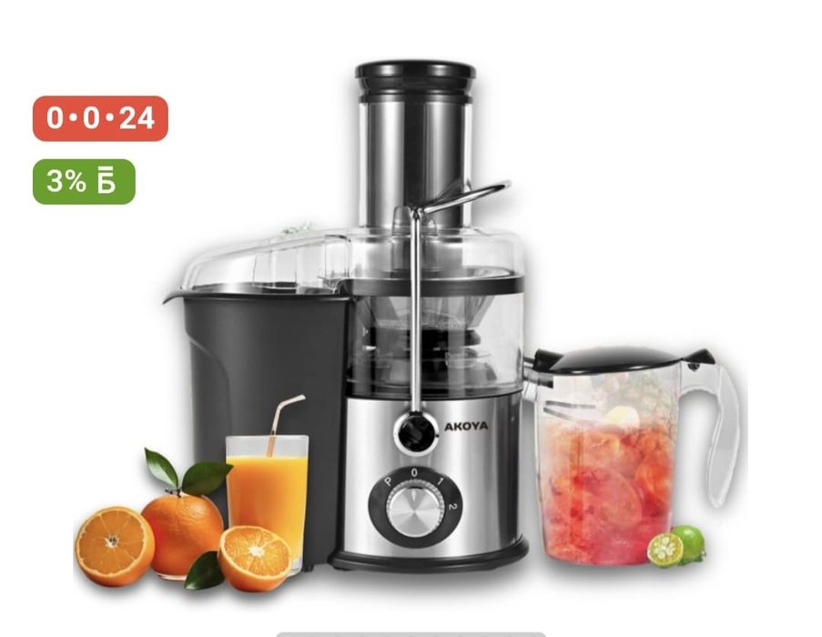 Продам соковыжималку. Не дорого