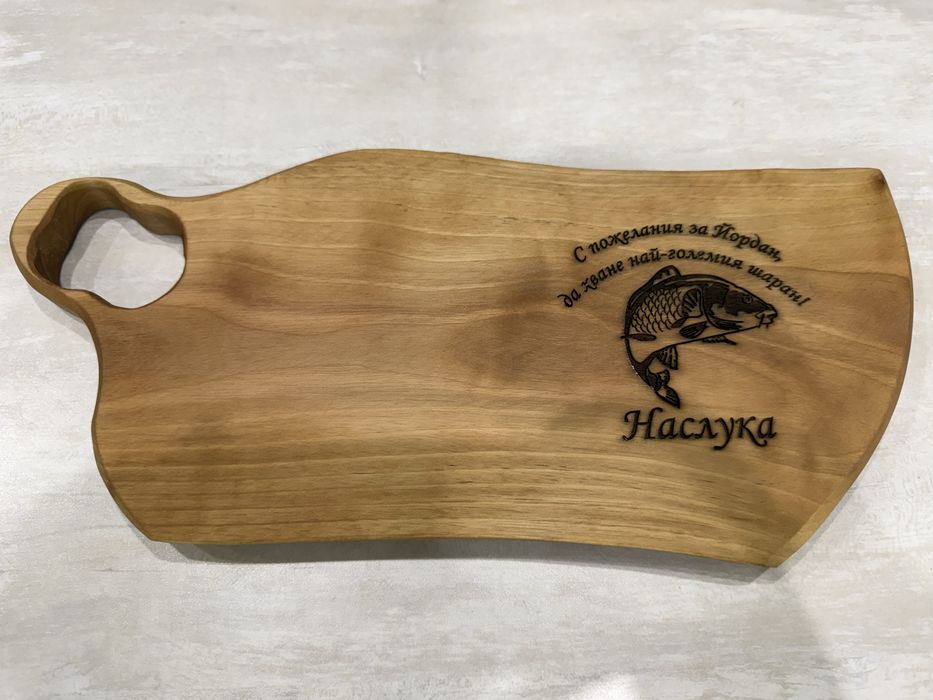 Персонализирана дъска от орех масив