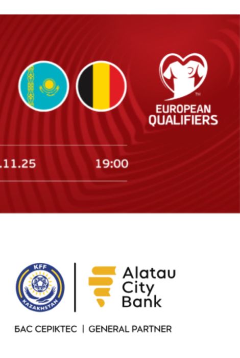 Продам билет на матч