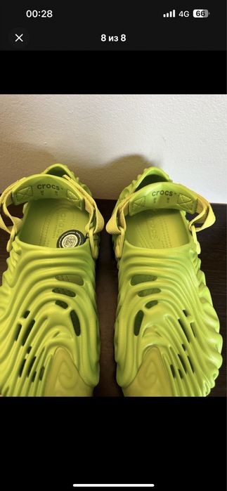 Crocs Nike Adidas jordan