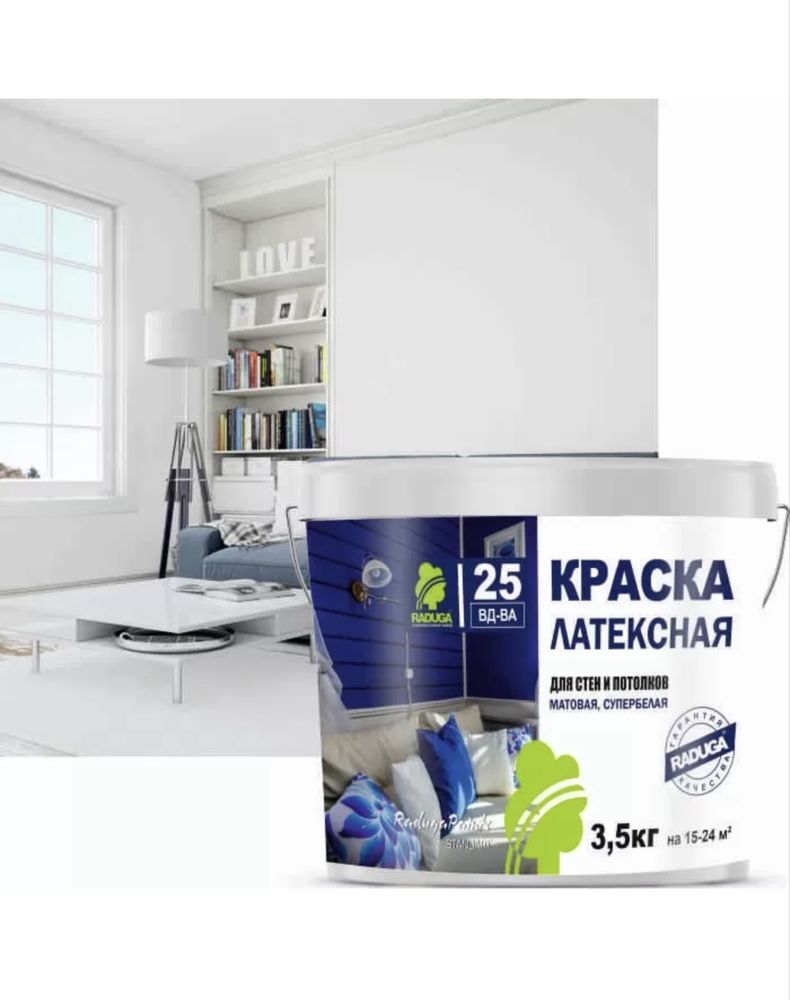 Продам оптом водоэмульсионную краску высокого качества