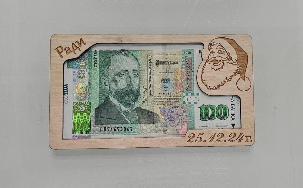 Дървен плик за пари