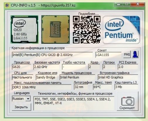 CPU процессор G620 INTEL