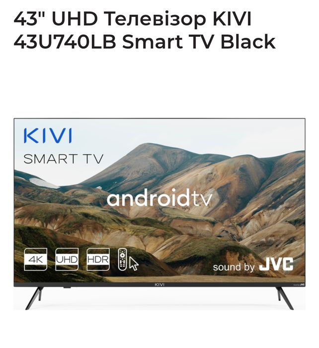 43" UHD Телевізор KIVI 43U740LB Smart TV Black 4K