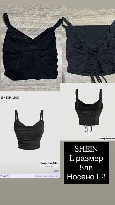 Дамски комплекти цена и размер в описанието на всяка снимка