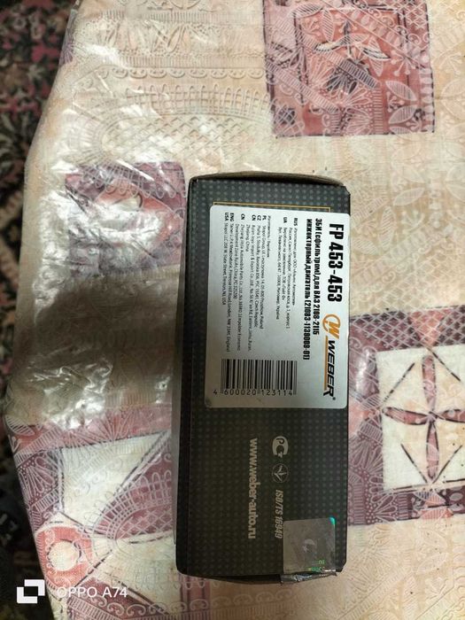 продам электрический топливный насос. Новый.