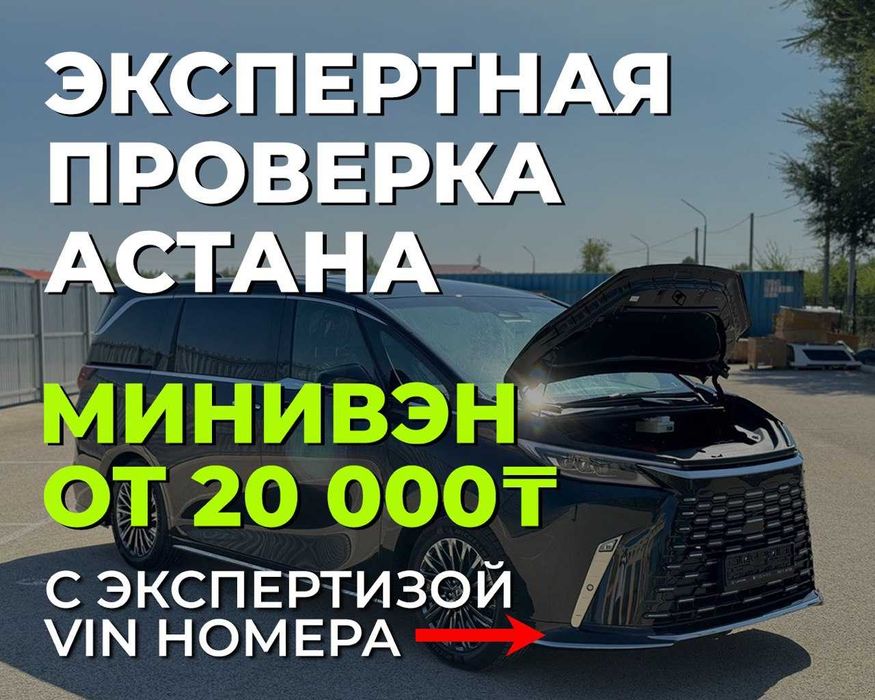 Эндоскопия / Автоэксперт / Астана / Автоподбор / Эндоскопия двигателя