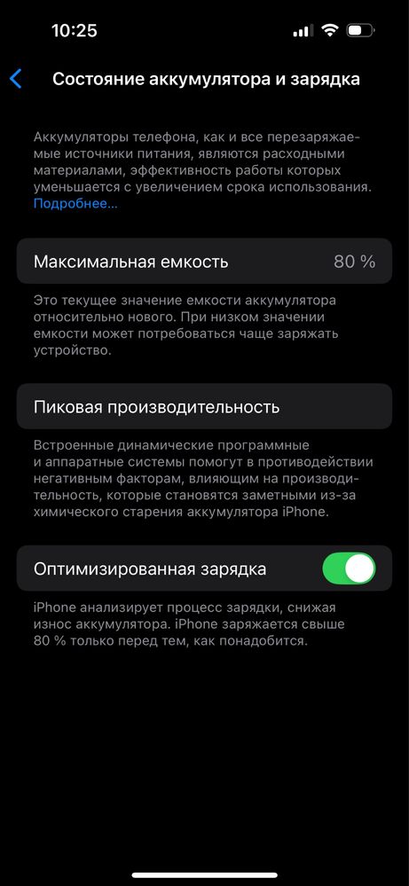 Iphone 14 pro gold
