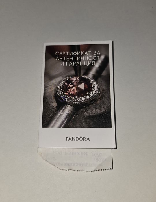 Колие - Pandora - Изкуството да бъдеш жена