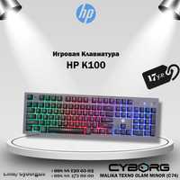 Игровая Клавиатура HP K100