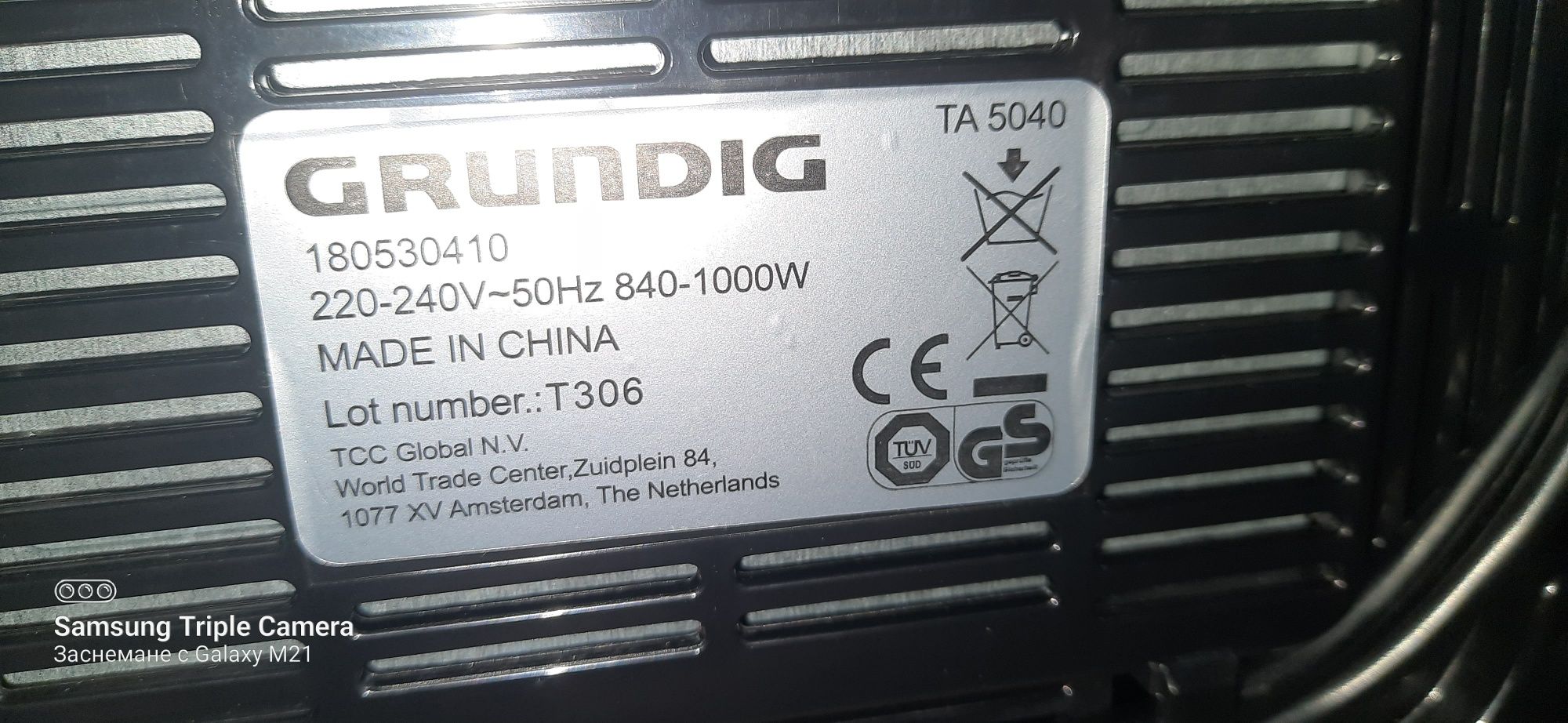 Gŕundig тостер 1000w нов внос от нидерландия
