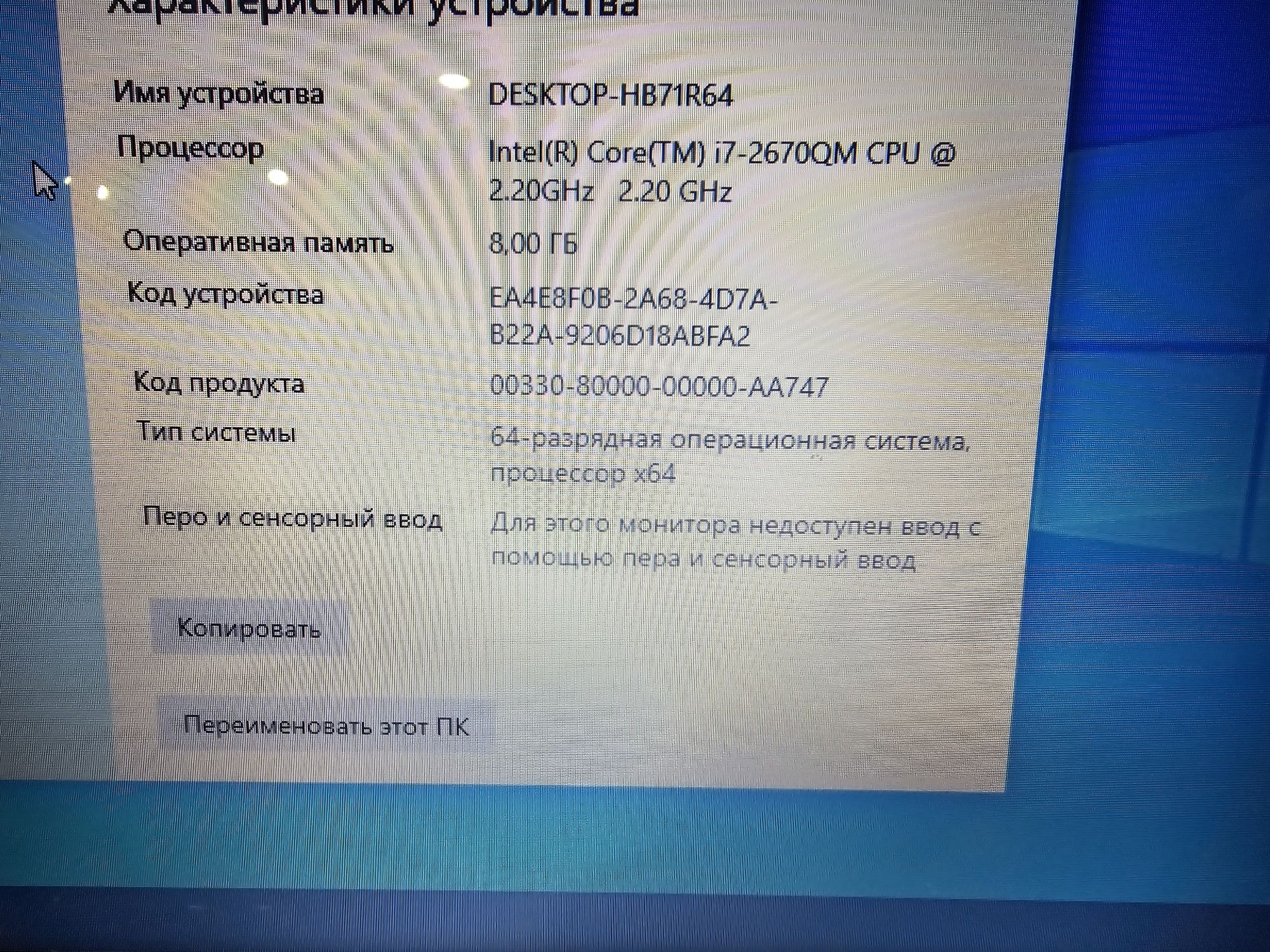 Ноутбук Dell core i7