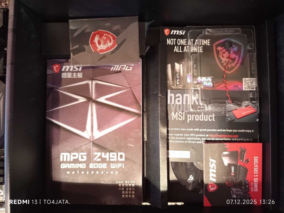 Дънна Платка MSI MPG Z490 Gaming Edge wifi
