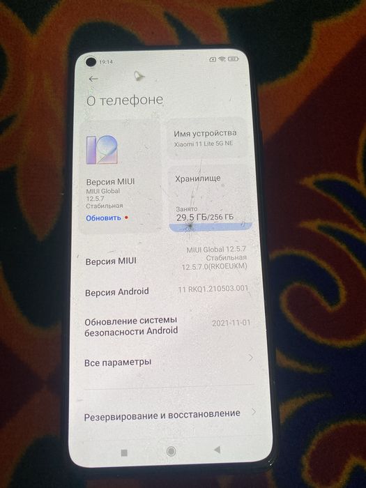 Xiaomi 11 Lite 5G Ne