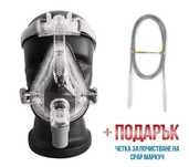 Full Face Маска за сънна апнея за всички CPAP апарати + каишка и четка