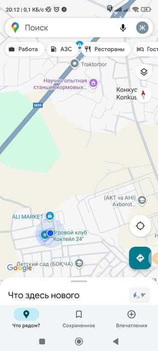 Тикув цех сотилади