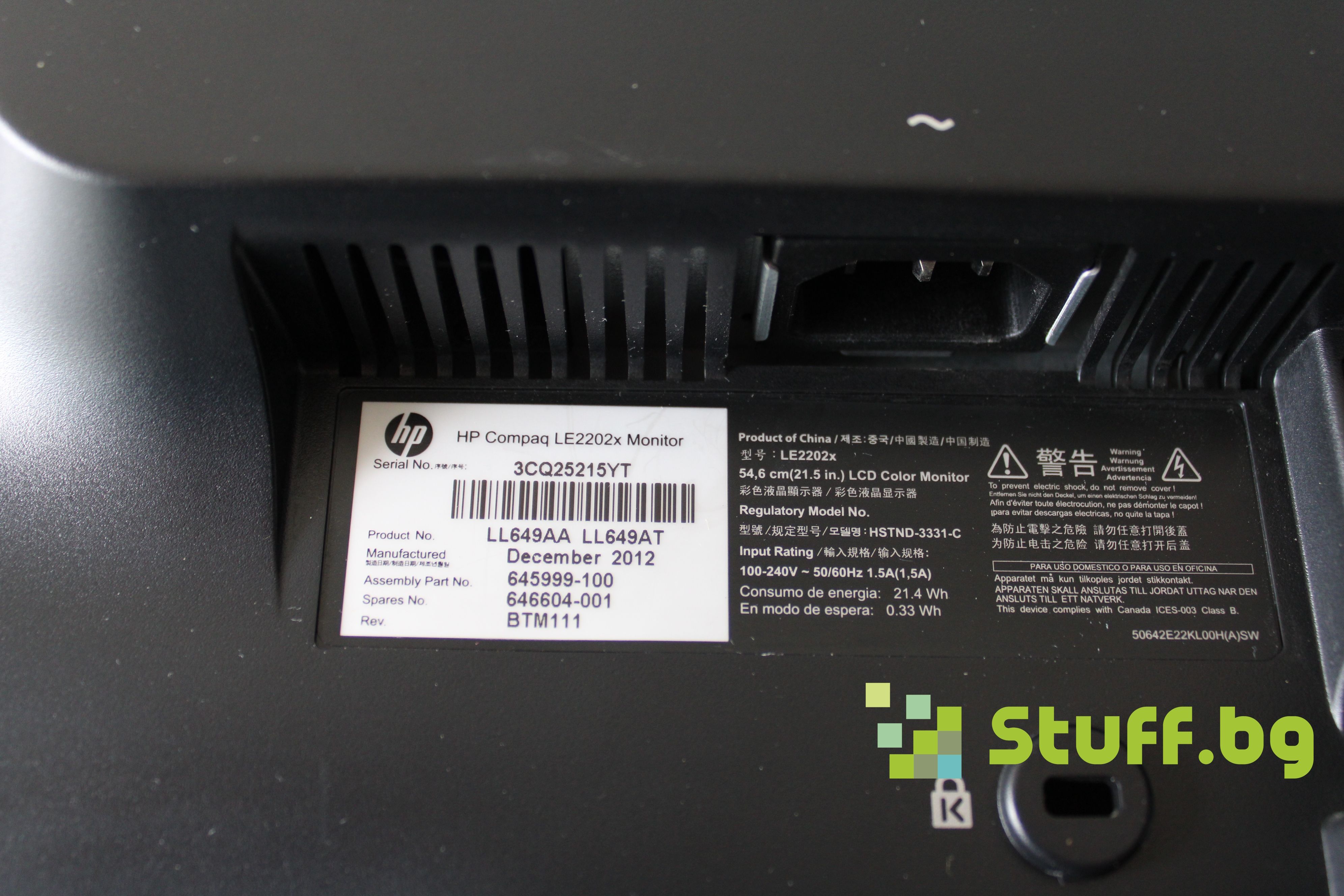 Монитор HP Compaq LE2202x