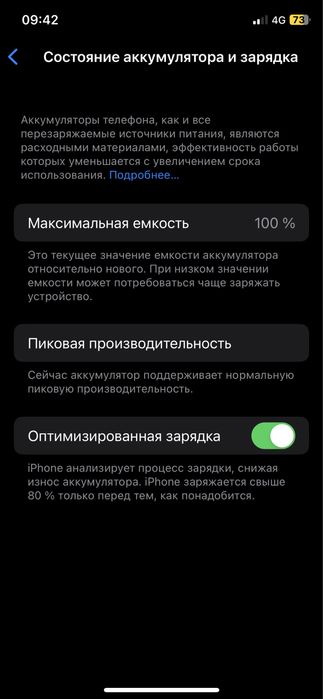Iphone X 64.