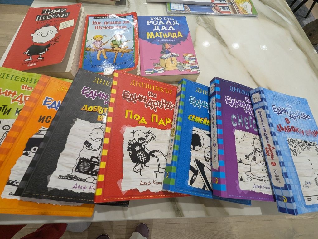 Дневникът на Един Дръндьо- първа до 15 ( без втора и 14)