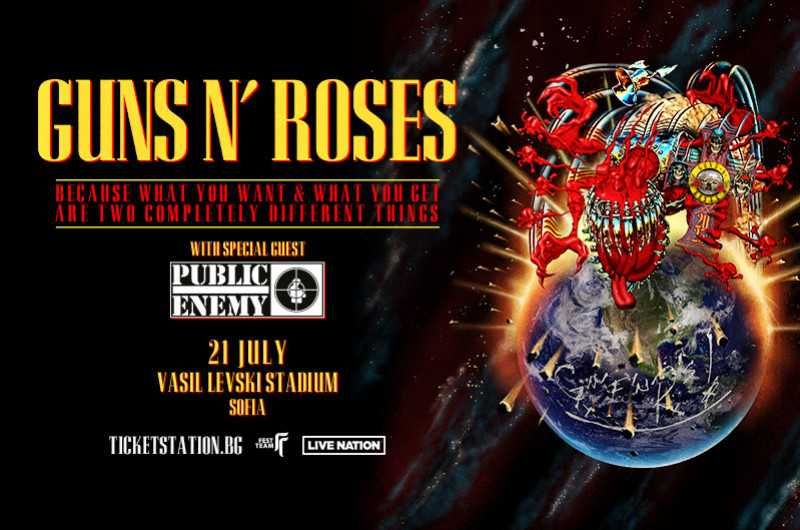 Билети за концерт Guns N` Roses/ Guns and Roses