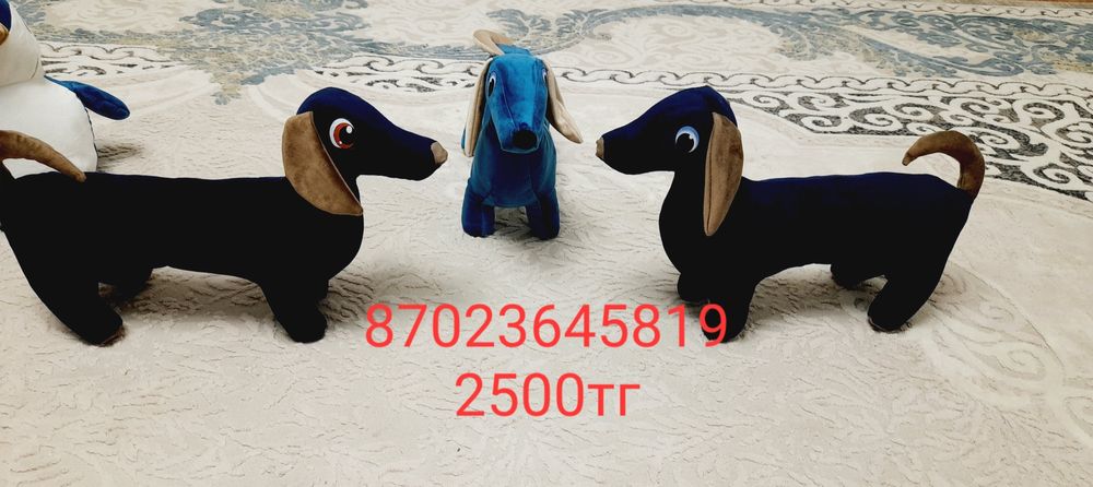 Мягкие игрушки ...