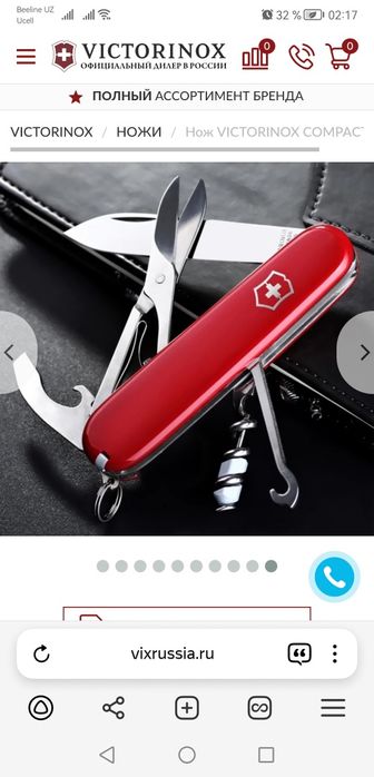 Швейцарский нож Victorinox Compact.