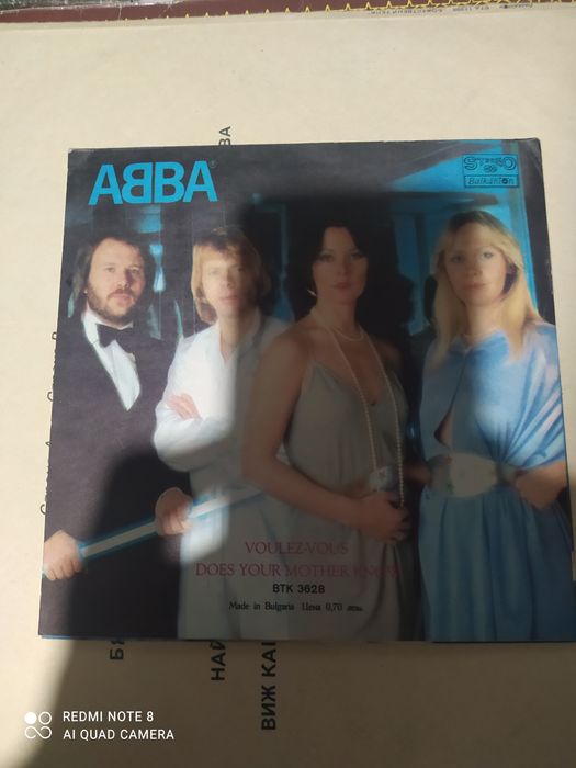 Грамофонни плочи