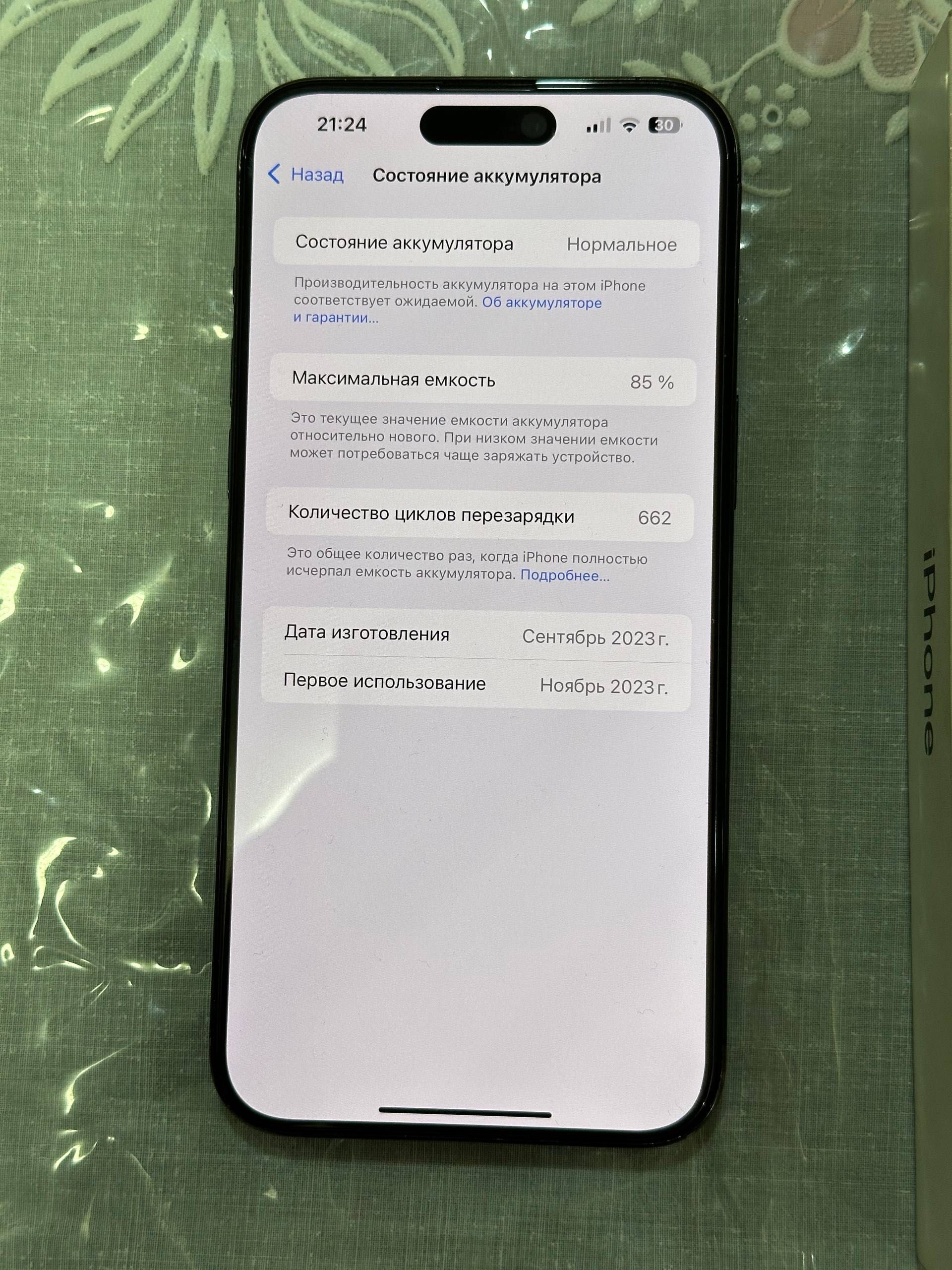iPhone 15 Pro Max 256 GB сотилади !!!Telegramдан йозила!!!