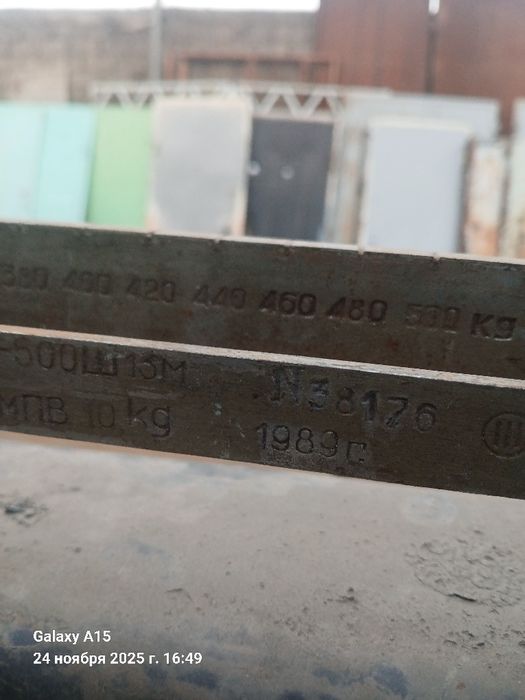 Tarozi sotiladi xolati yaxshi