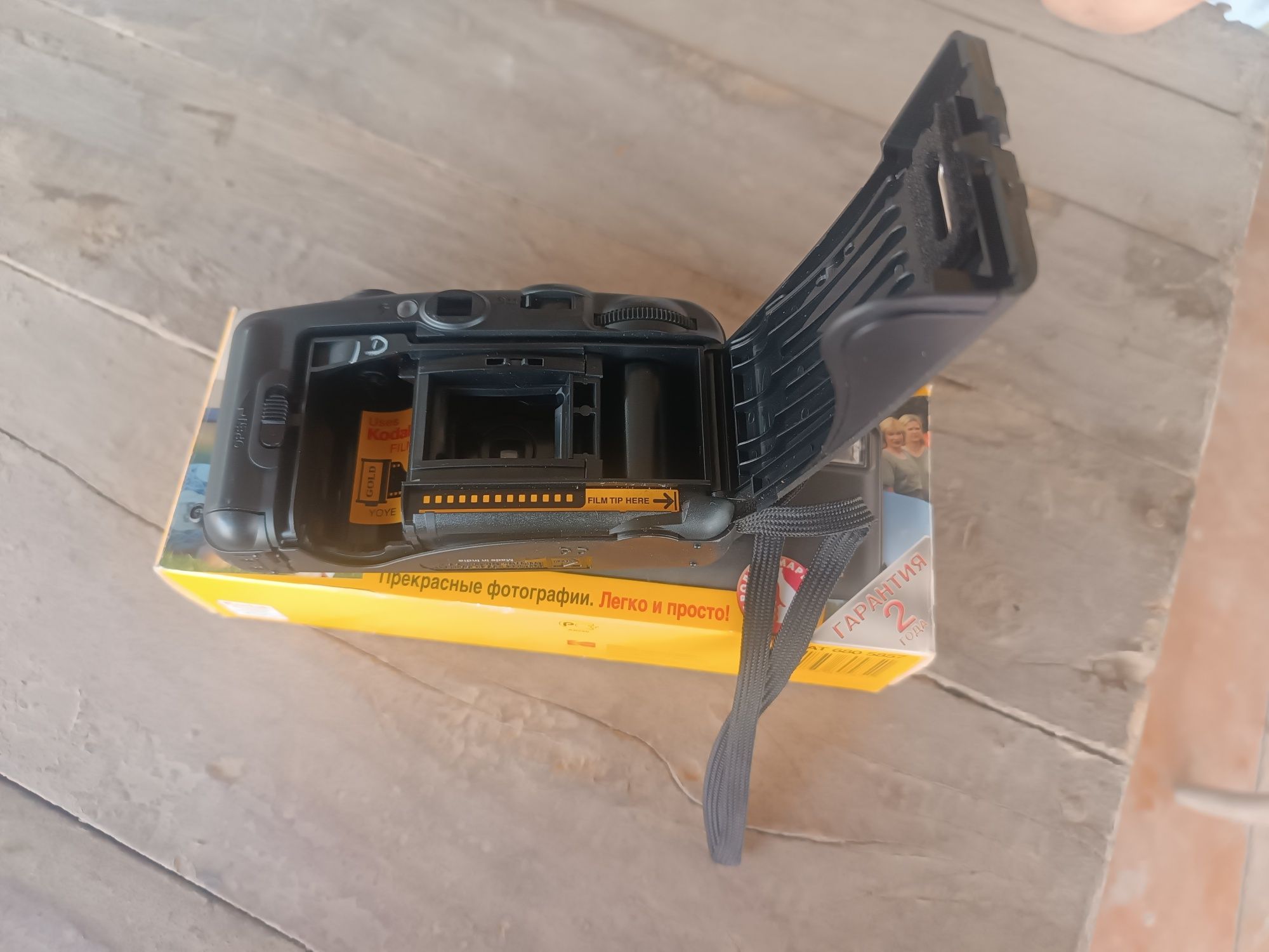 Fotoapparat Kodak