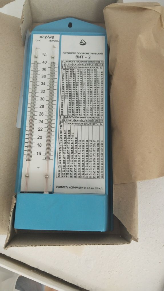 Продается гигрометр