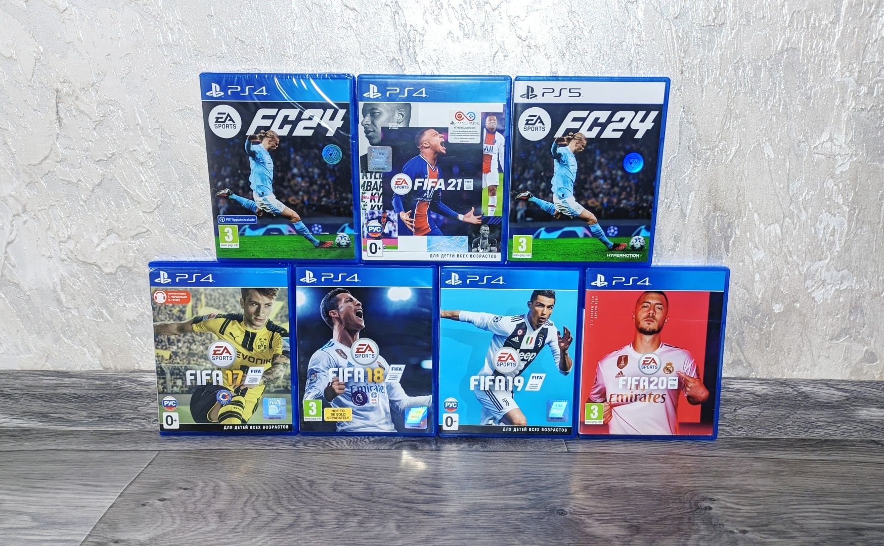 Сборник частей FIFA PS4