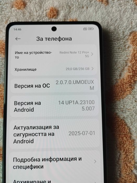 продавам  XIAOMI REDMI NOTE 12 PRO+ 5G  8+8 GB RAM 256 GB ROM 250лв.