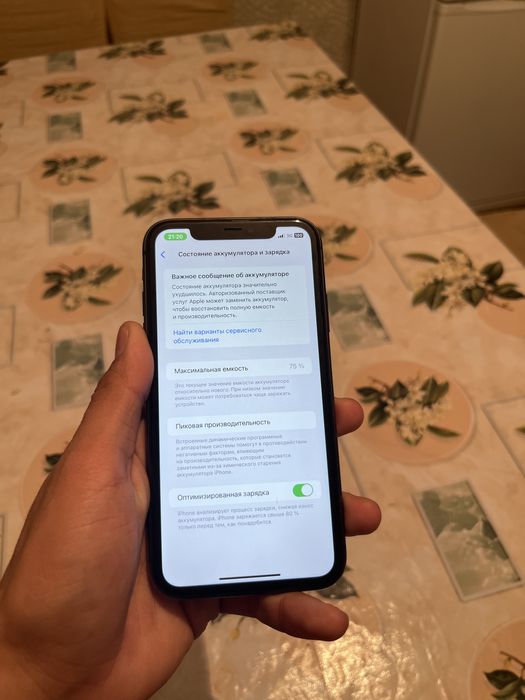 Iphone 11 срочна сатлады