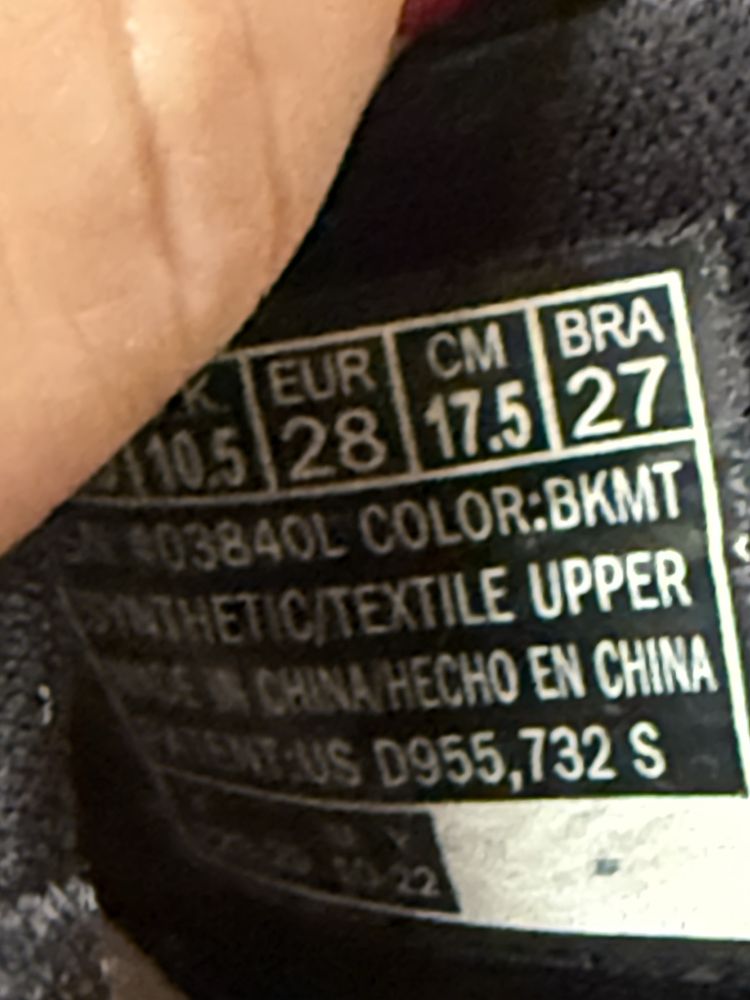Детски маратонки Skechers