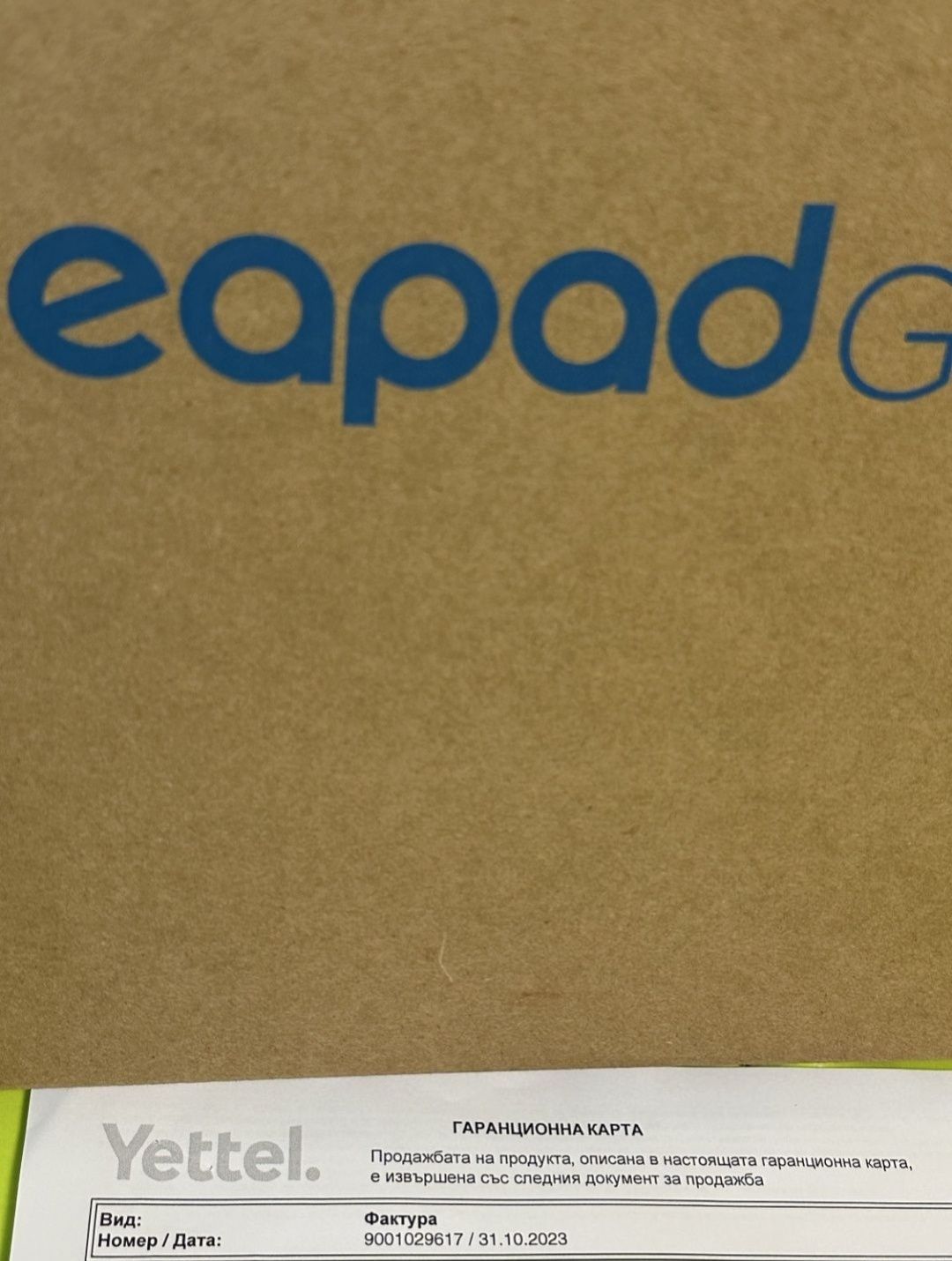 НОВ* 15.6' 512GB Lenovo IdeaPad Gaming 3 15ACH6 Yettel Гаранция 2025
