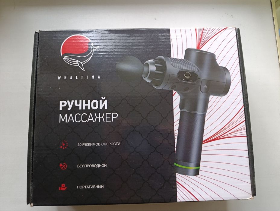 Ручной массажер Whaltima Tonga