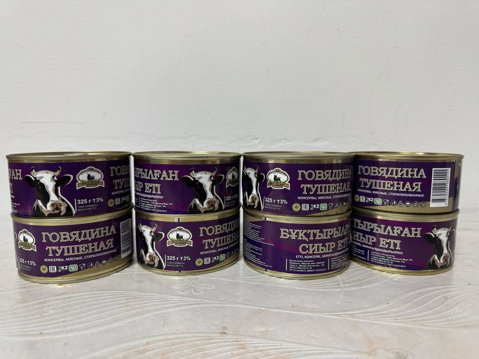 Тушенка кублей 1000 за шт