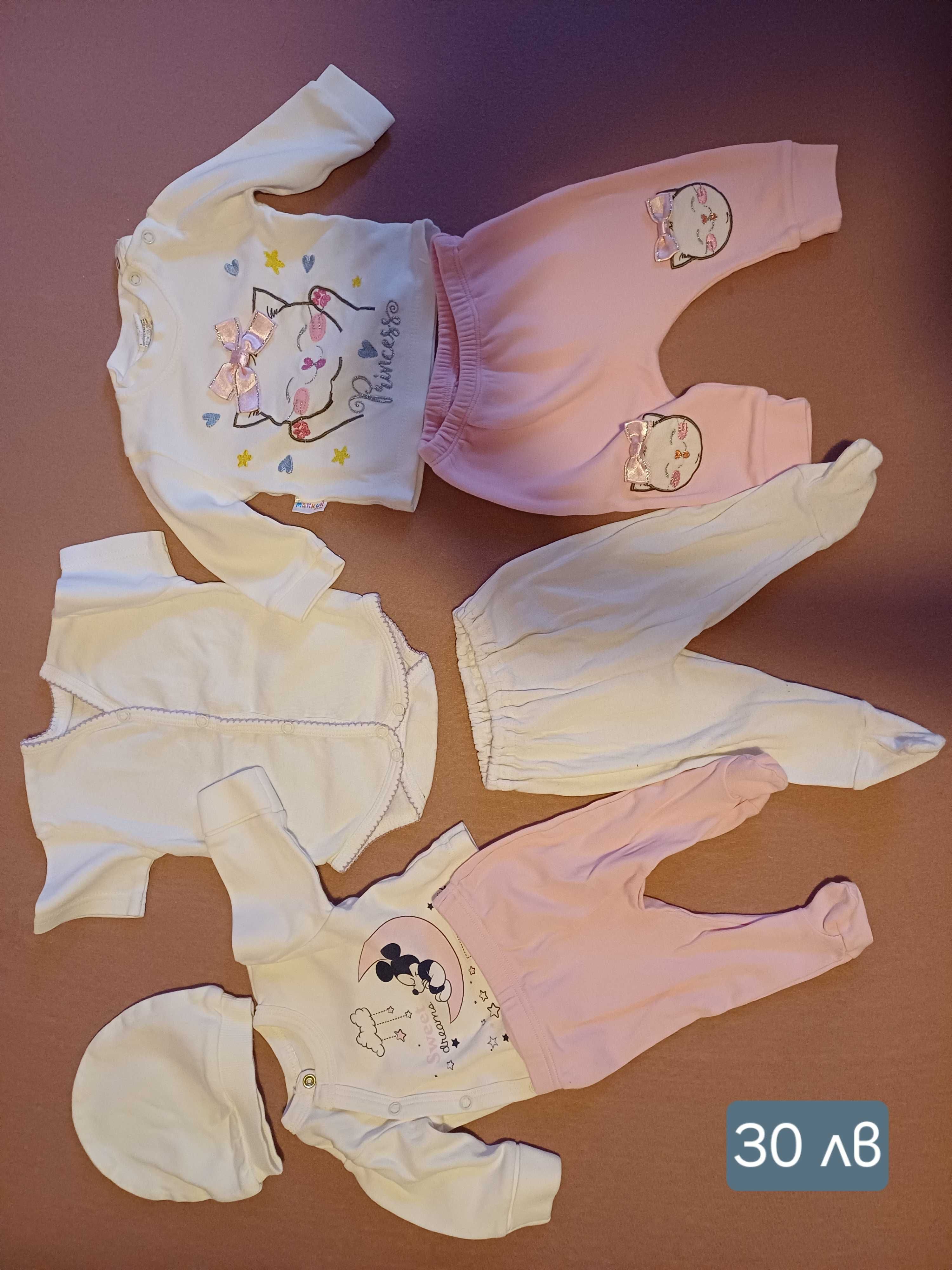 Бебешки дрехи, 0-3 м