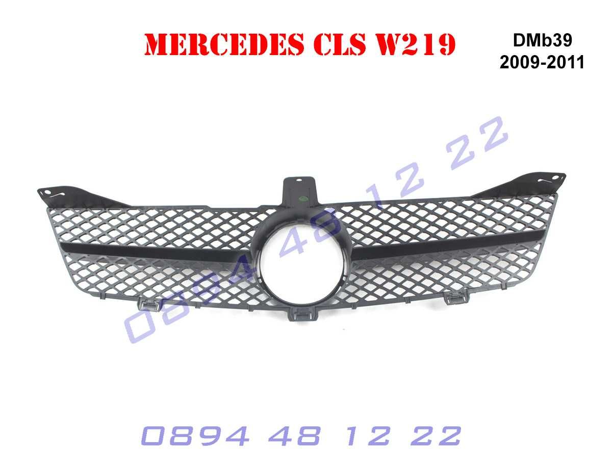 Предна Броня Черна Решетка AMG Mercedes CLS W219 Мерцедес АМГ ЦЛС В218