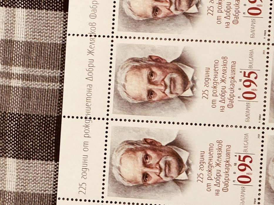 225 години от рождението на Добри Желязлов Фабрикаджията с куриоз