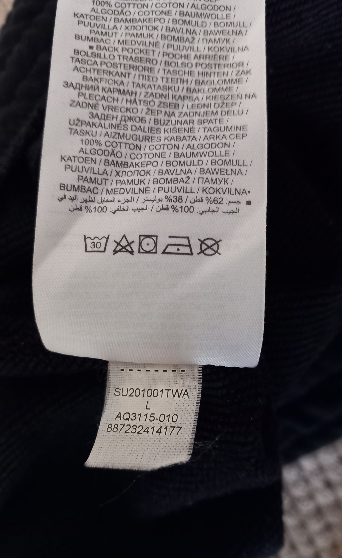 Carhartt и Air Jordan L къси панталони/бермуди