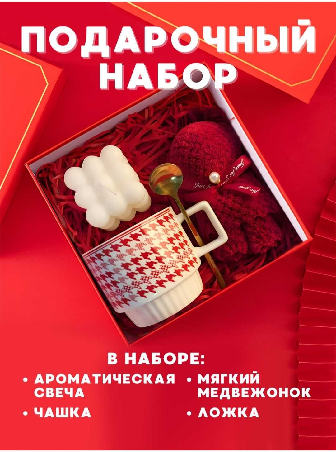 Подарочные боксы