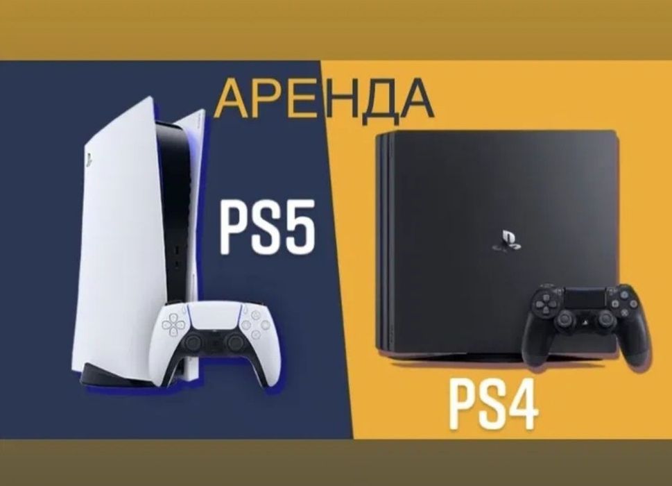 пс5 аренда/аренда пс5 тараз