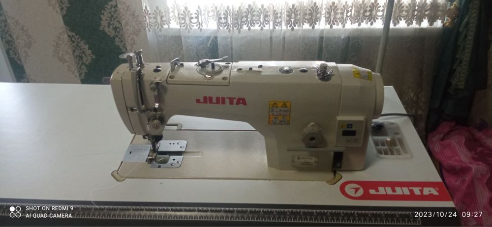 Тикув Машина. Домашни