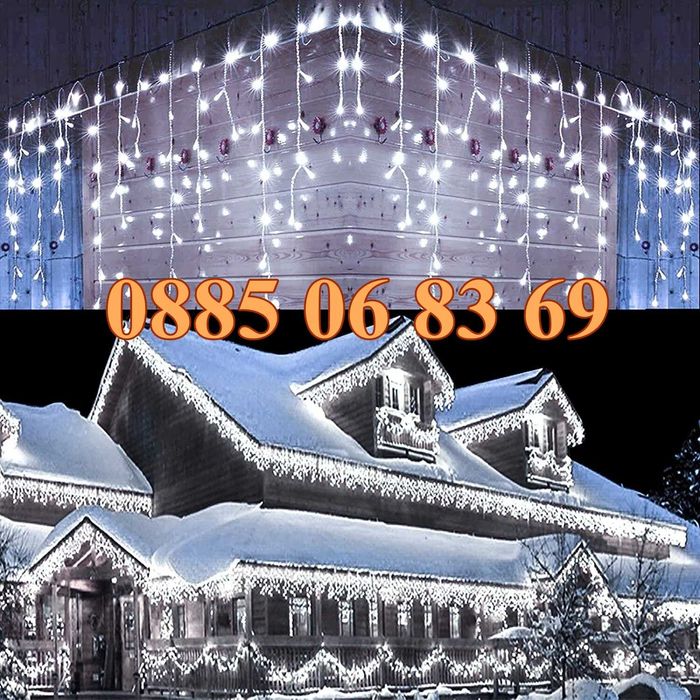 3 м Коледна завеса, коледни лампички, висулки, студено бяла светлина