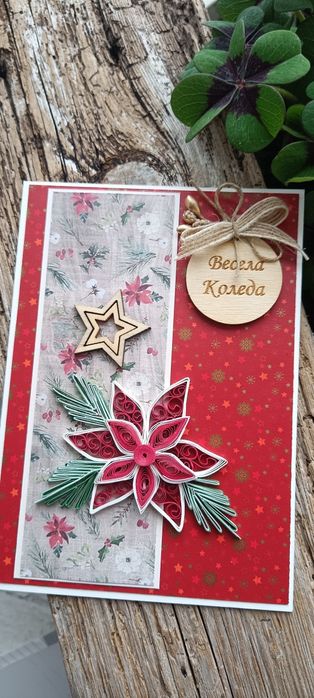 Картички  ръчно изработени