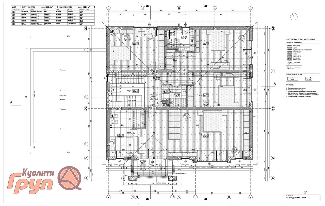 Продава се Къща в с. Радиново, Област Пловдив - 480 кв.м за 2409 €/кв.м - Снимка #2