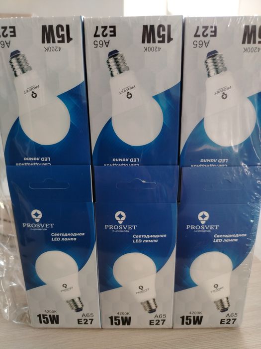 Продам светодиодная лампа